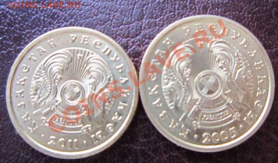 10 монет Туркмении (ходячка) до 10.02 - 22.00 - IMG_3930