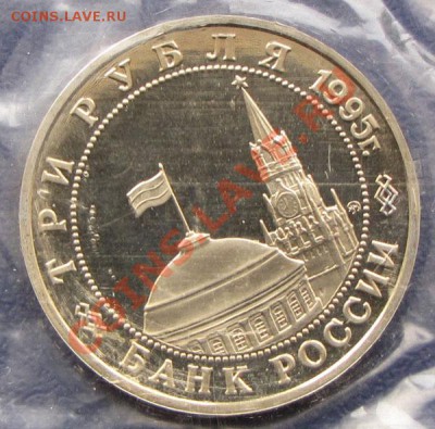 3 руб.  БУДАПЕШТ  1995г. ПРУФ в банк.уп. 10.02 22:00 - Будапешт В