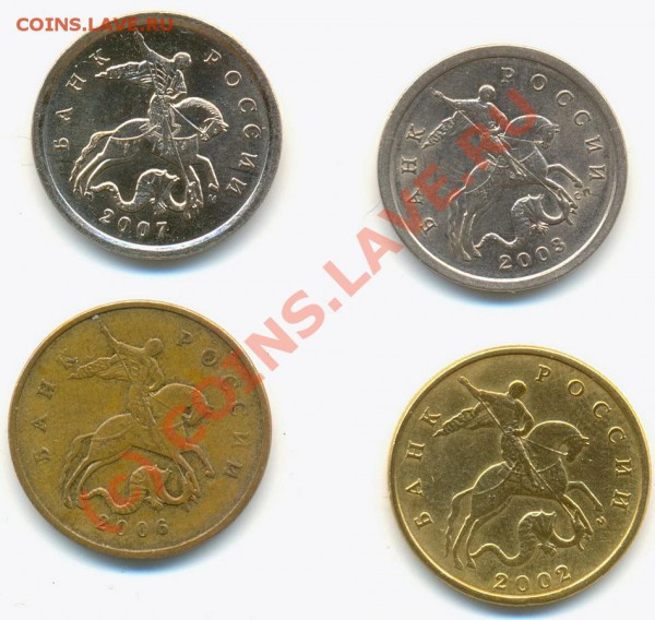 50коп2002 ш.Д, 2006 ш.Н-3.2, 5коп2003с-п ш.1.4,2007м ш.1.12А - Scan0002