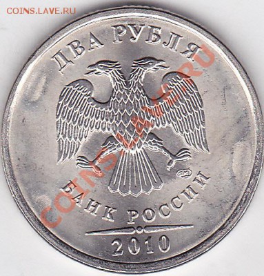 2 р. м (СПМД) 2010 г. - Шт. по Ю.К. ? - 2 р. м (СПМД) 2010 г_0001