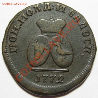 Пара 3 денги 1772 года - ПАРА - 3 ДЕНГИ 1772 - аверс