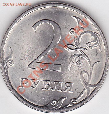 2 р. м (СПМД) 2010 г. - Шт. по Ю.К. ? - 2 р. м (СПМД) 2010 г