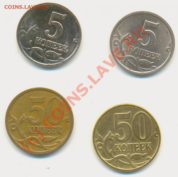 50коп2002 ш.Д, 2006 ш.Н-3.2, 5коп2003с-п ш.1.4,2007м ш.1.12А - Scan0001
