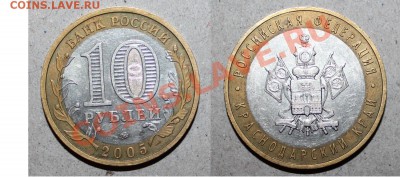 Краснодарский край Шт. 1.? В - в