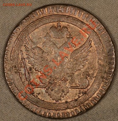 2 копейки 1802 - 2