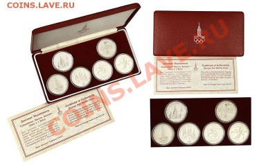 КУПЛЮ СССР---1 рубль .Олимпиада UNC все 6 монет - _DSC4875-8