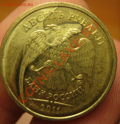 10р 2011г Брак? - IMG_4215