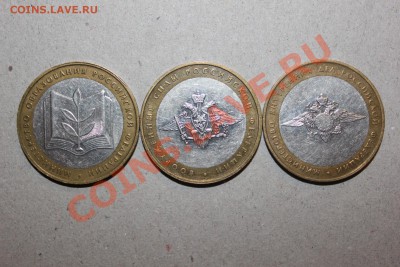 Министерства МО, ВС, МВД  - Шт. А IV Оценка - IMG_6127.JPG