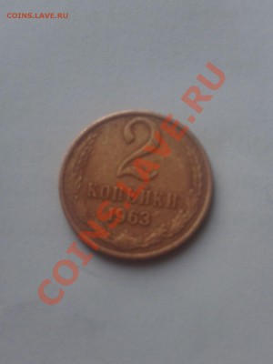 2 копейки 1968 года. Оценка. - 2013-01-25 12.08.32