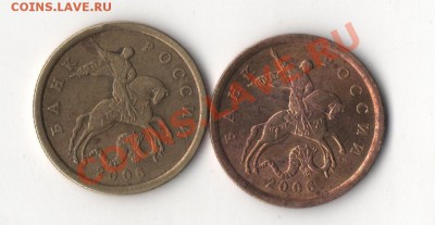 красные 50 копеек2006 года. что с ними? - 50 001