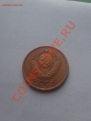 2 копейки 1968 года. Оценка. - 2013-01-25 12.08.56