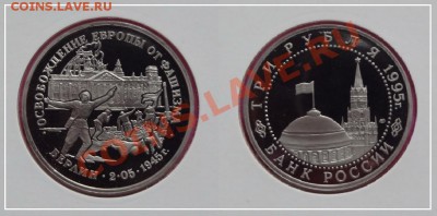 Берлин пруф до 14.02.13 в 22.00 - Берлин пруф 09.02.13.JPG