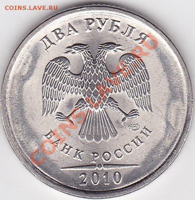 2 р. м (СПМД) 2010 г. - Шт. по Ю.К. ? - 2 р. м (СПМД) 2010 г № 2