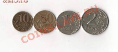 1999 год 2р,ММД !1р,ММД !50к, м 10к. м - 125010 001
