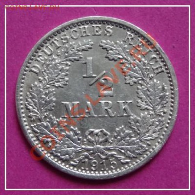 2 марка 1915 А до 14.02.13 в 22.00 - 1,2 марки 1915 рев - 1