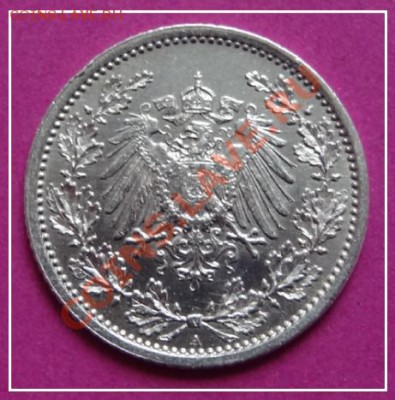 2 марка 1915 А до 14.02.13 в 22.00 - 1,2 марки 1915 ав - 1