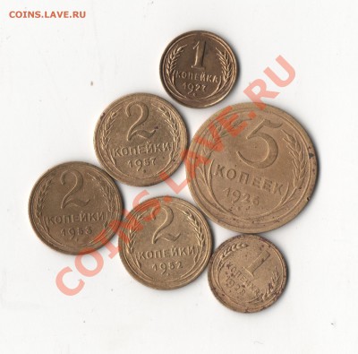 кучка советов. 5к1926, 1 к 1927 и другие. - совет 001