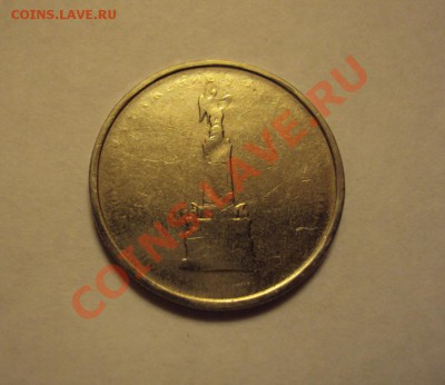 Непрочекан 5р - DSC03289.JPG