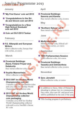 Юбилейные и памятные 2 евро 2011 - ... гг - 2013-issuing-programme_jpg_reference