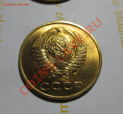3 коп 1980 года(50 штук).  с 1 рубля - IMG_0965.JPG