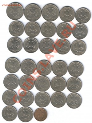 1 рубль 1999 СПМД ММД, 2 рубля СПМД, 10 коп 1999м - 102