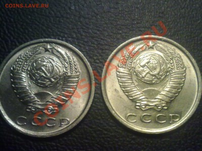 15 копеек 1979 года. - 040220131014