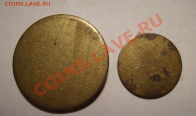 Заготовка 5 копеек образца 1961 года - 333.JPG
