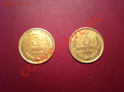 пара 3 копейки 1966г. до 13.02.13 - 29