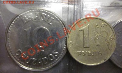 Денежная единица. - IMG_0776