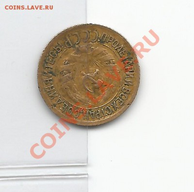 1к 1931 г. поворот под 180 - 1кповорот2