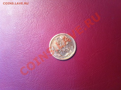 2 копейки 1912г. СПб(штемпельный блеск) до 13.02.13 - 22