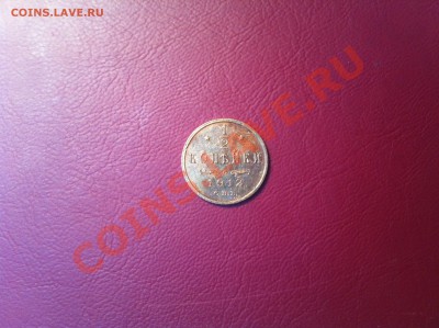 2 копейки 1912г. СПб(штемпельный блеск) до 13.02.13 - 21