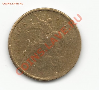 50к рукблуд? - Ааверс