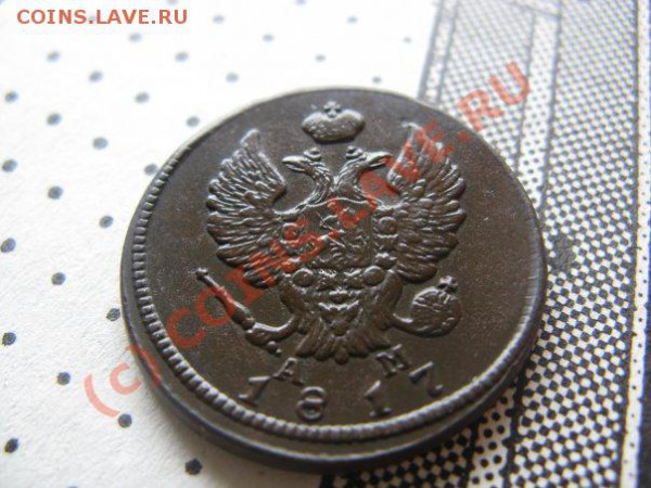 2 коп 1818 км-дб без точки после даты - x_73482b25