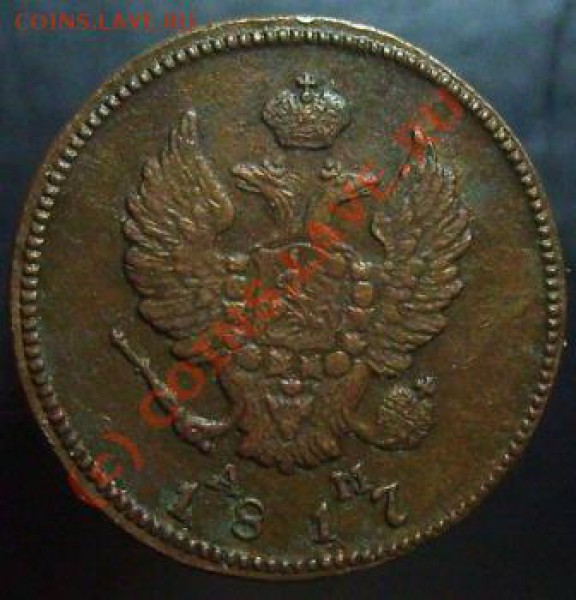 2 коп 1818 км-дб без точки после даты - Изображение 536