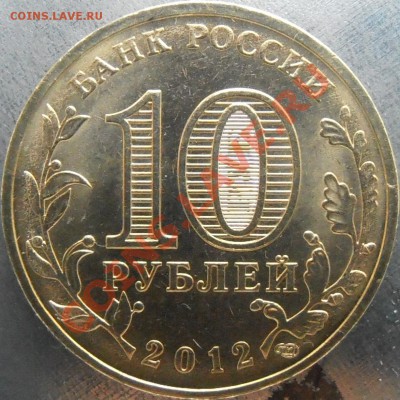 Аверс Б - P2090046.JPG
