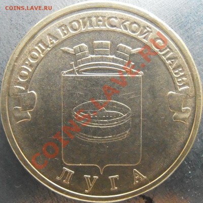 Реверс Г1 - Г1P2090049.JPG