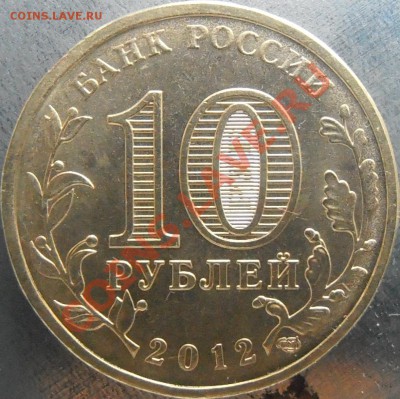 Аверс Г1 - Г1P2090050.JPG