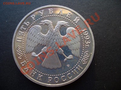 Космос, Демократия, Туркестан, Лавра-15.02.13-22.00 Мск - Rossia-proof 029