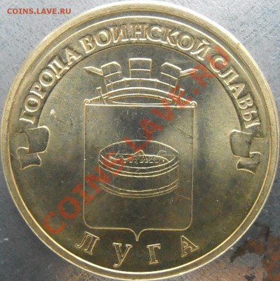 Реверс Г2 - Г2P2090051.JPG