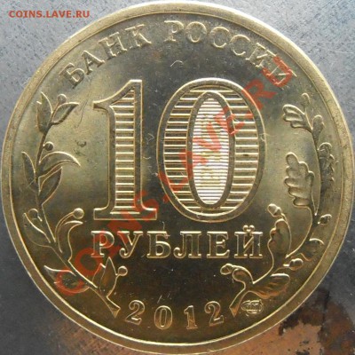 Аверс Г2 - Г2P2090052.JPG