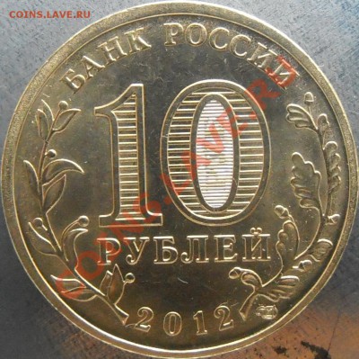 Аверс Ж - P2090058.JPG