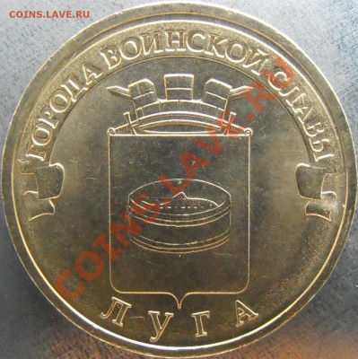 Реверс И1 - И1P2090059.JPG