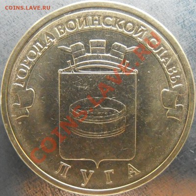 Реверс И3 - И3P2090063.JPG
