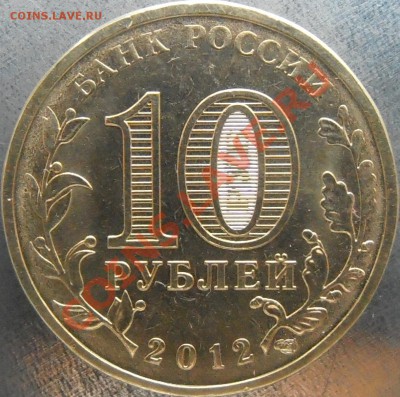 Аверс И3 - И3P2090064.JPG