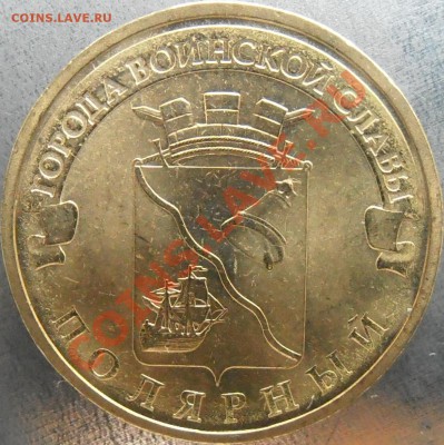 Все ГВС-разновиды зв 2012 кроме арки до 22.00 16.02.13 - P2090071.JPG