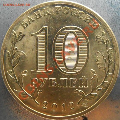 Все ГВС-разновиды зв 2012 кроме арки до 22.00 16.02.13 - P2090072.JPG