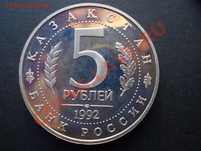 Космос, Демократия, Туркестан, Лавра-15.02.13-22.00 Мск - Rossia-proof 037