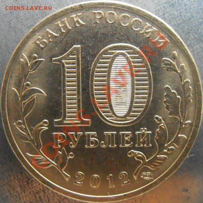 Все ГВС-разновиды зв 2012 кроме арки до 22.00 16.02.13 - P2090076.JPG