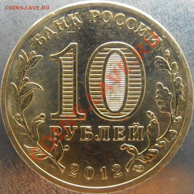 Все ГВС-разновиды зв 2012 кроме арки до 22.00 16.02.13 - P2090082.JPG
